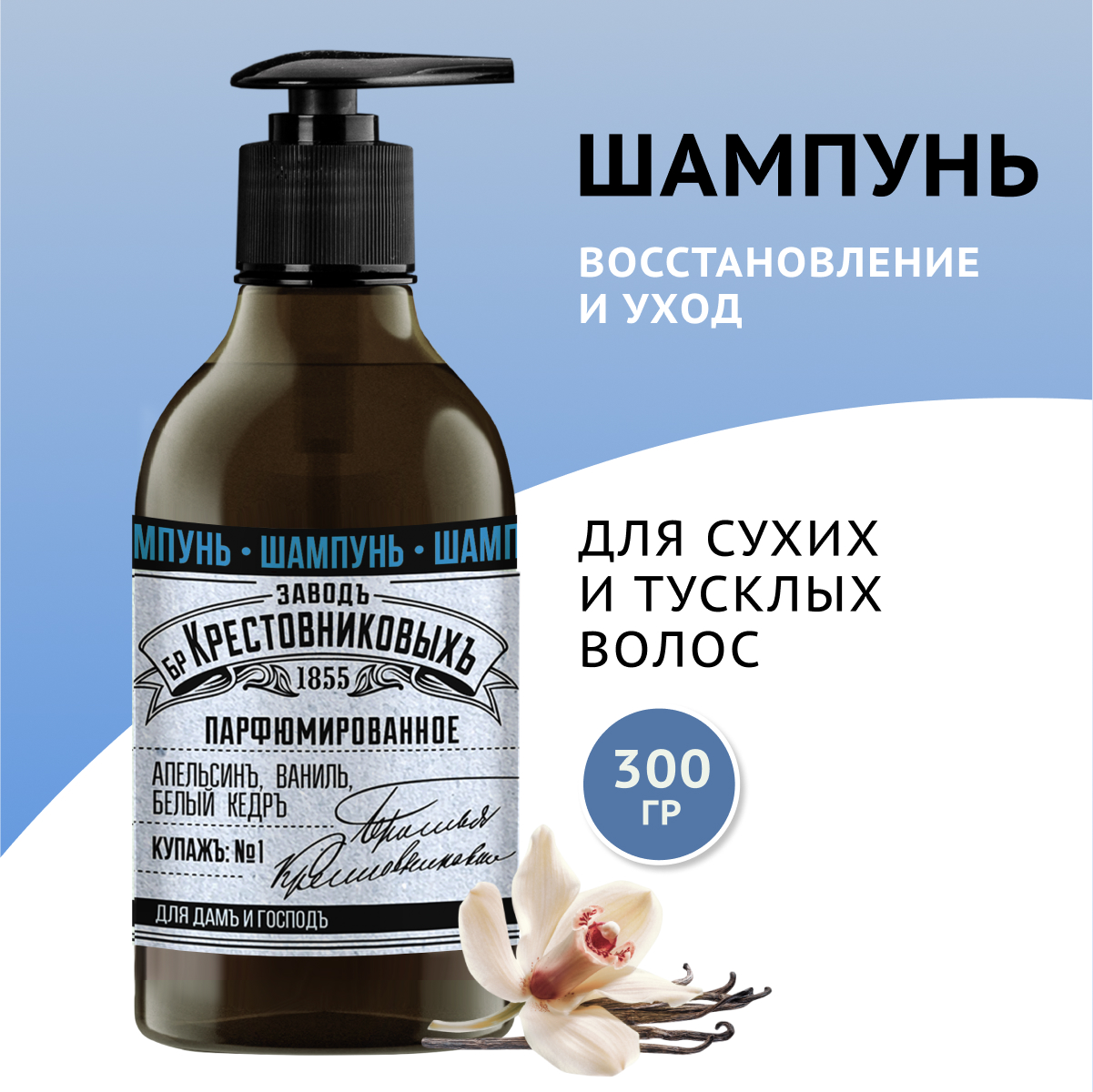 1 300 220.00 Nefis Cosmetics